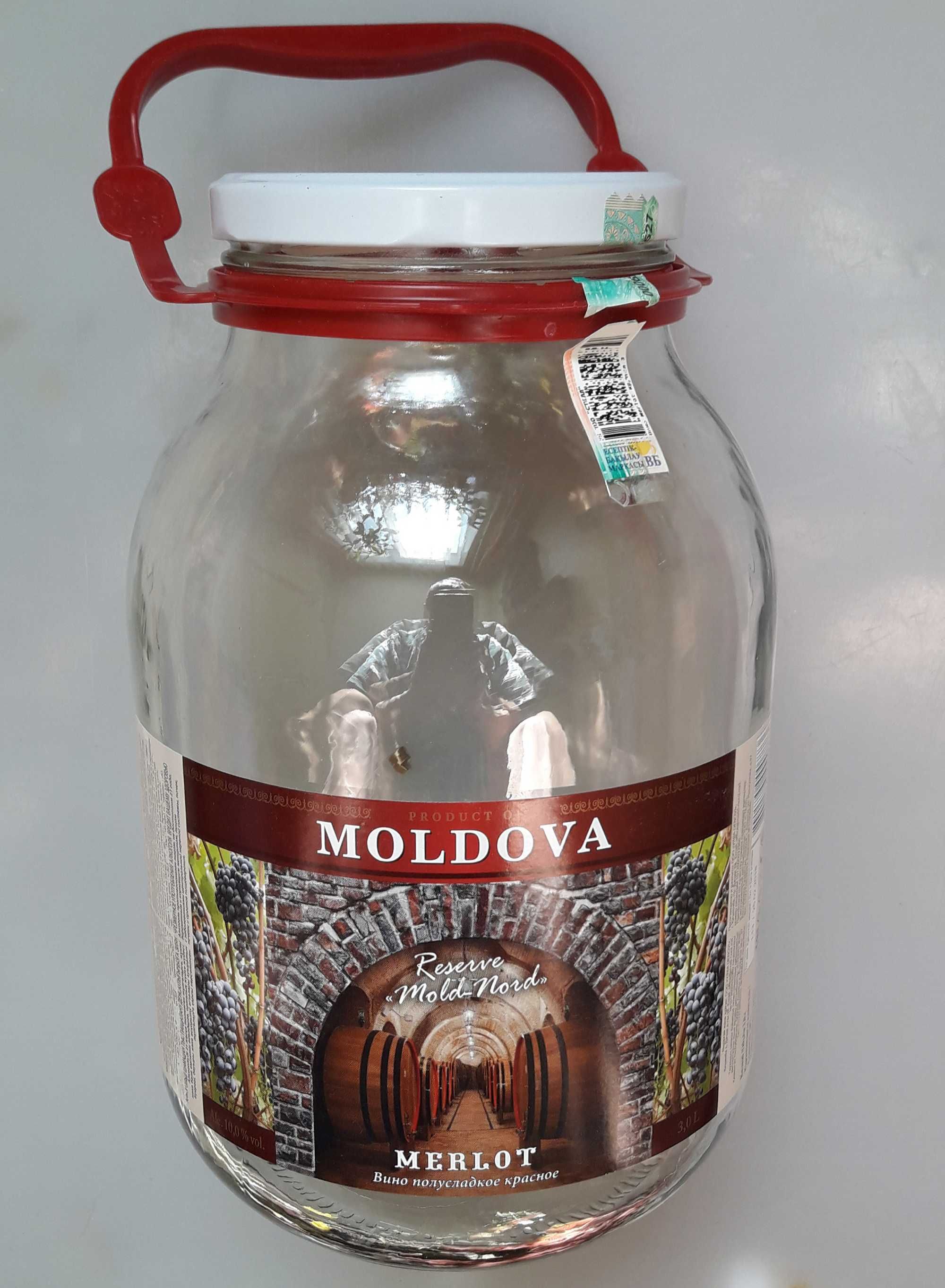 Банки стеклянные.