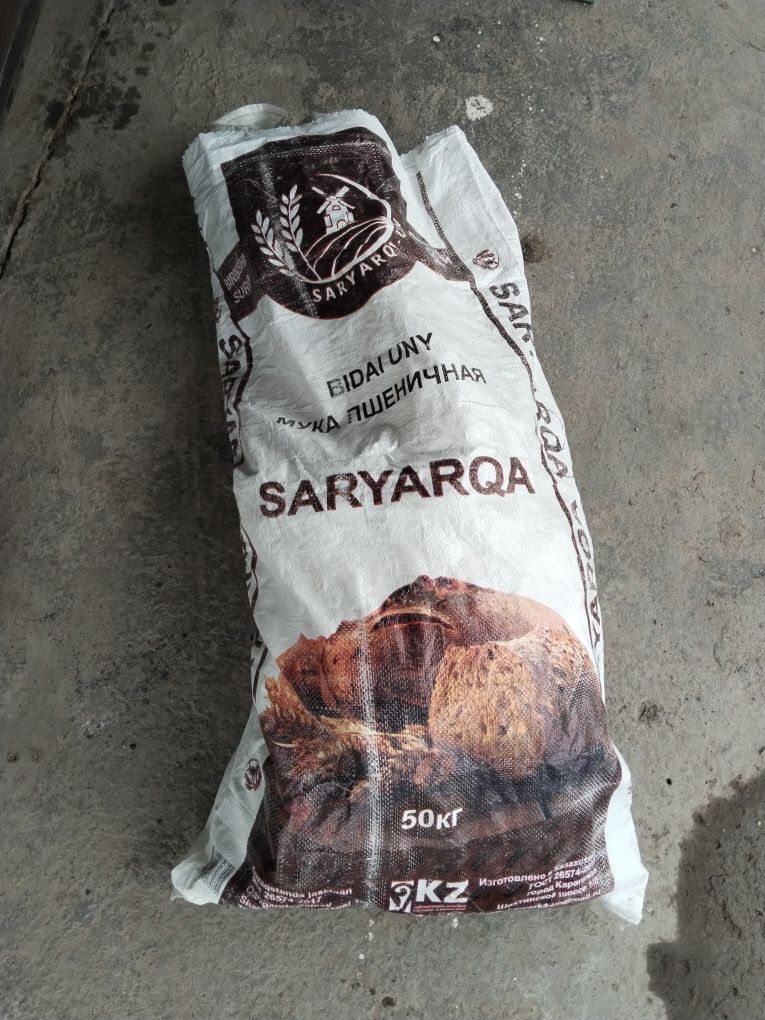 Продаю мешки пустые