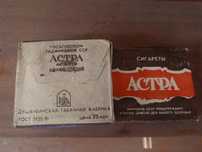 Раритет ашылмаган астра