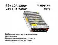 Блок питания. Адаптер.  AC/DC .
