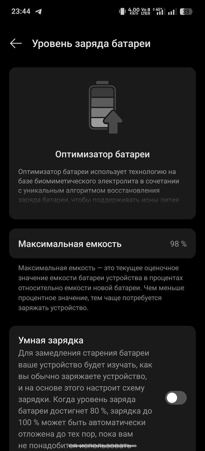 OnePlus 12 — 16 ГБ / 512 ГБ (Flowy Emerald)