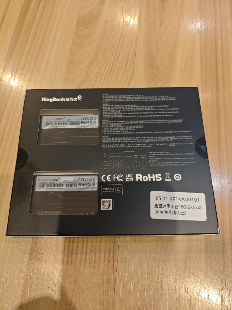 Оперативная память KingBank DDR4 3600Mhz 32GB UDIMM