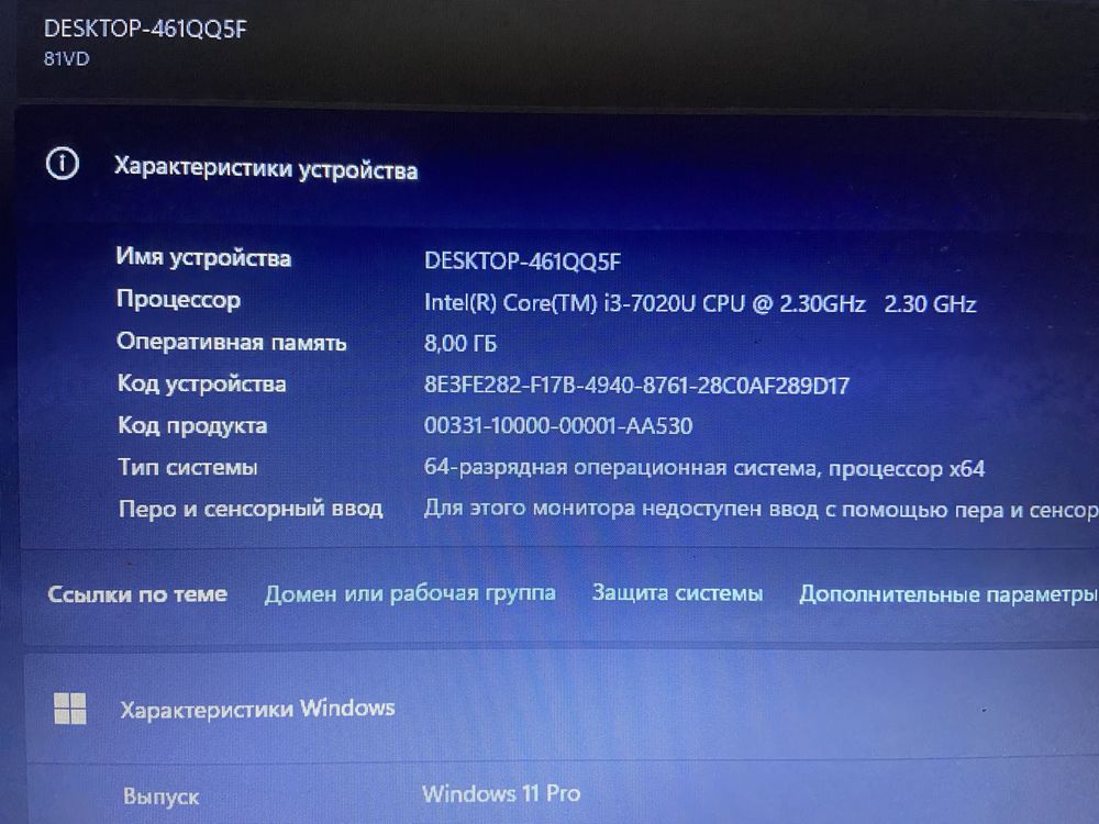 Продам ноутбук Lenovo IdeaPad S145-15IKB