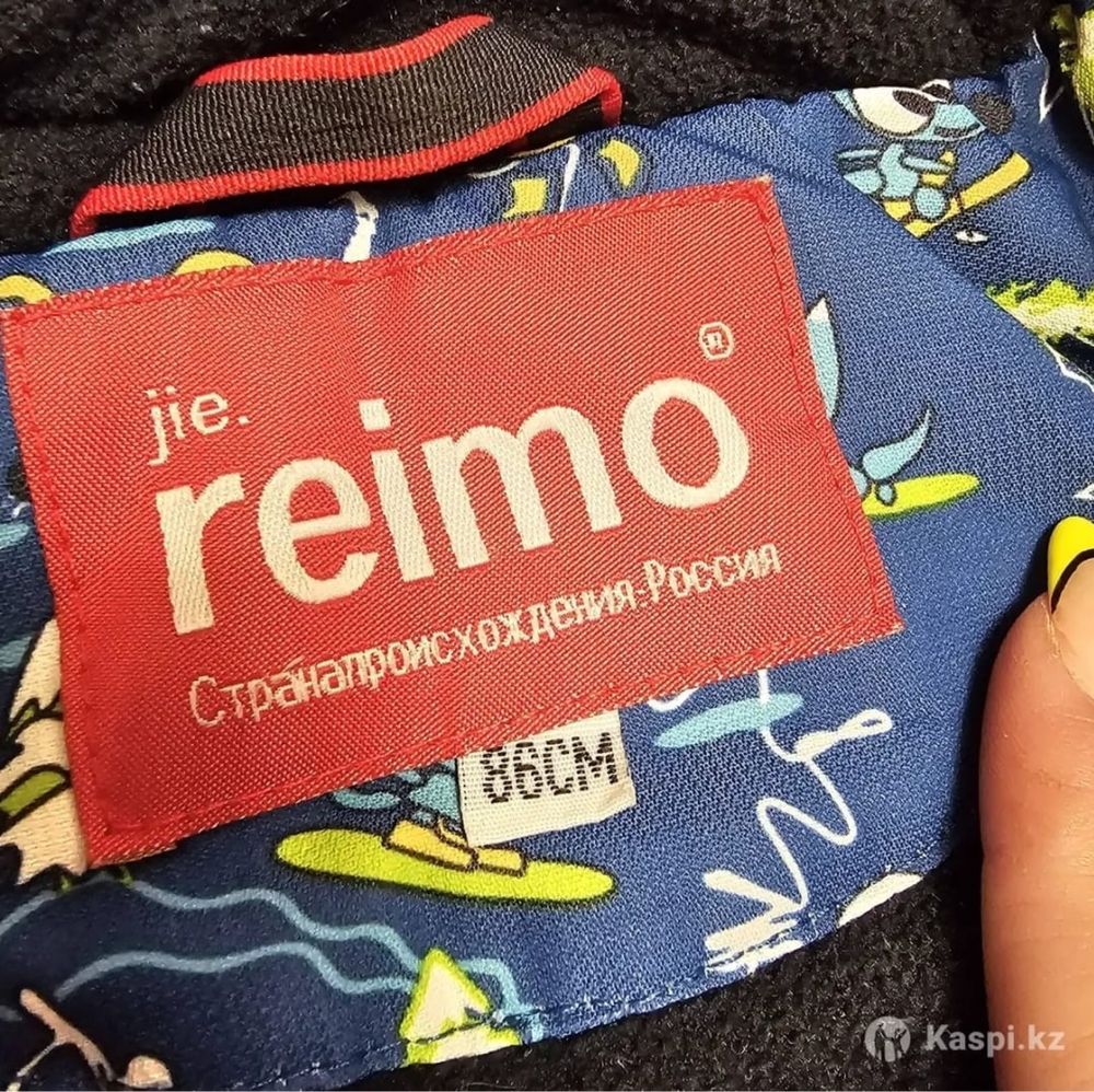 Зимний термо комбинезон на 1-2 года