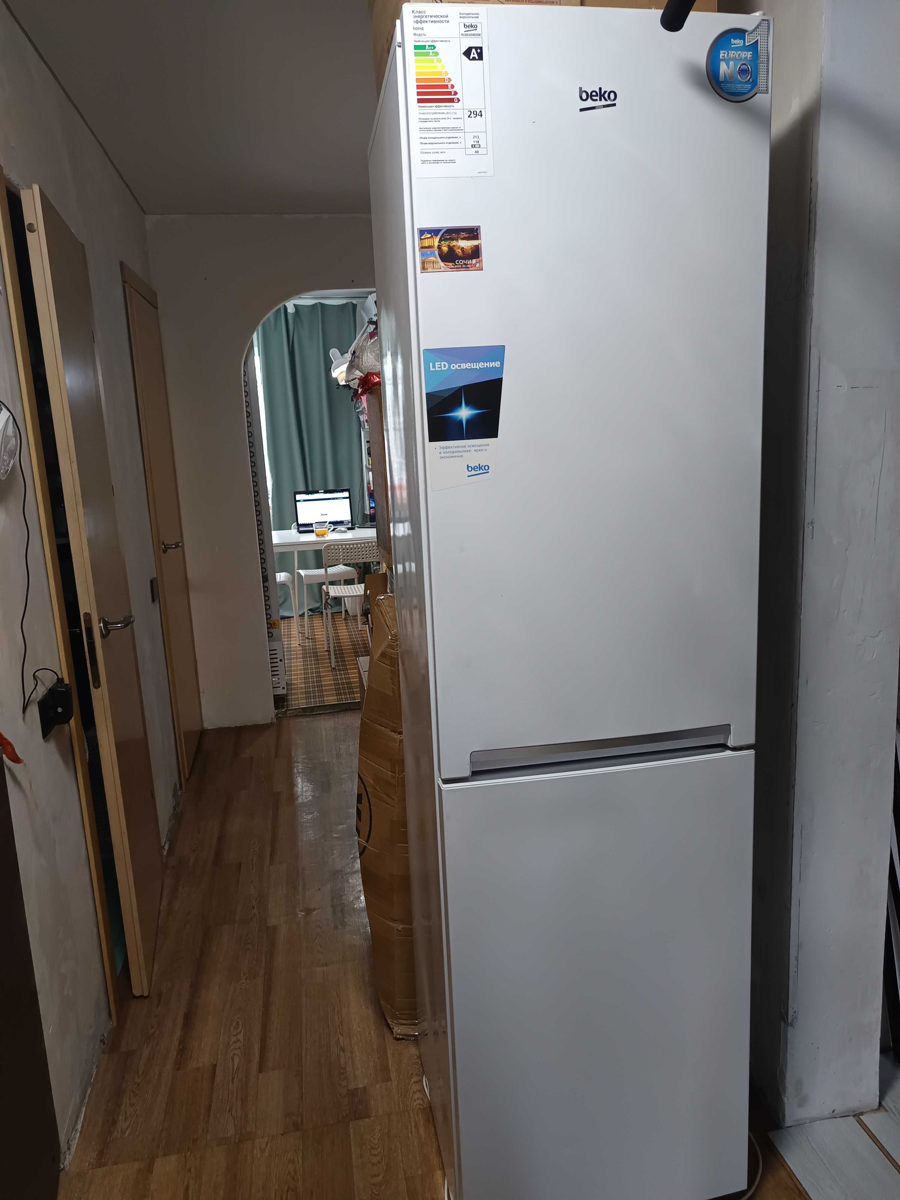 Продам Холодильник BEKO.