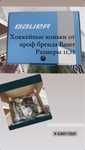 Новые коньки