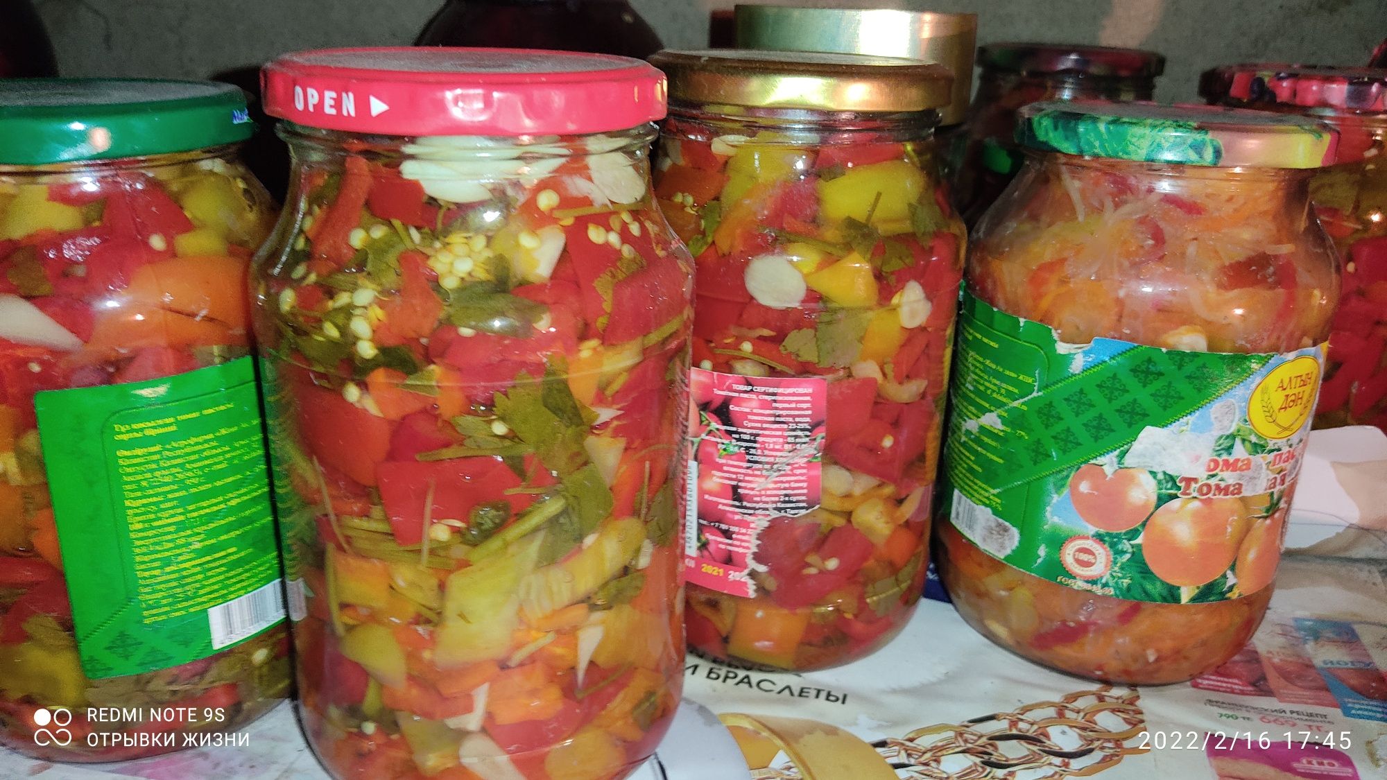 Всё самое вкусное