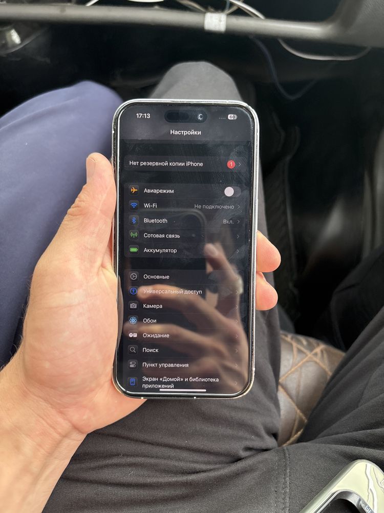 iphone 14 npo 128