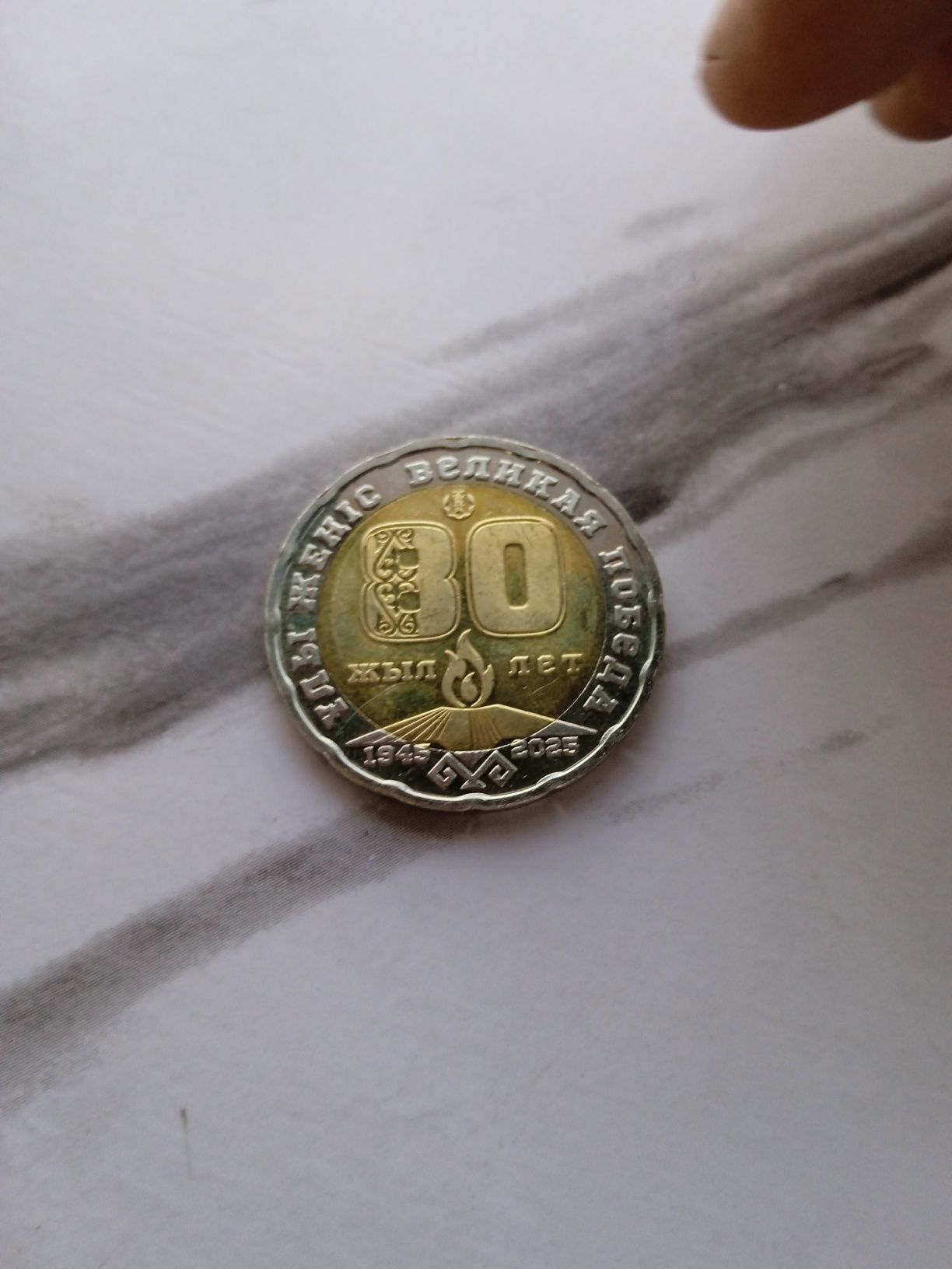 Продам редкую монету