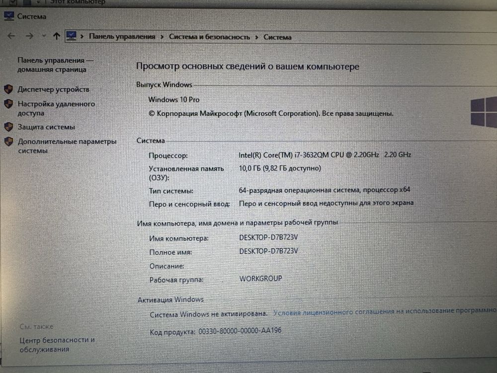 Ноутбук ThinkPad T430
