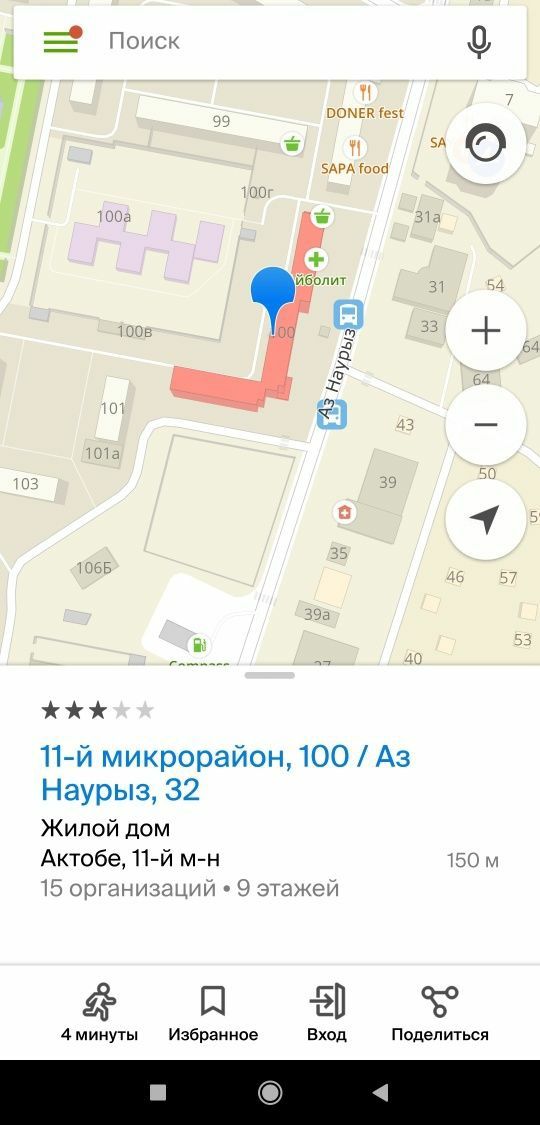 Посуточно сдаётся чистая 1-комн. квартира в 11 мкрн (Wi-fi).