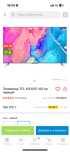 Продам smart tv