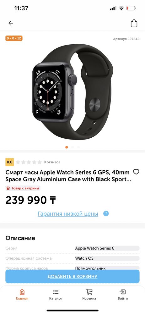 Apple Watch Series 6, 40 mm Blue Aluminum Case, Deep Navy Sport Band