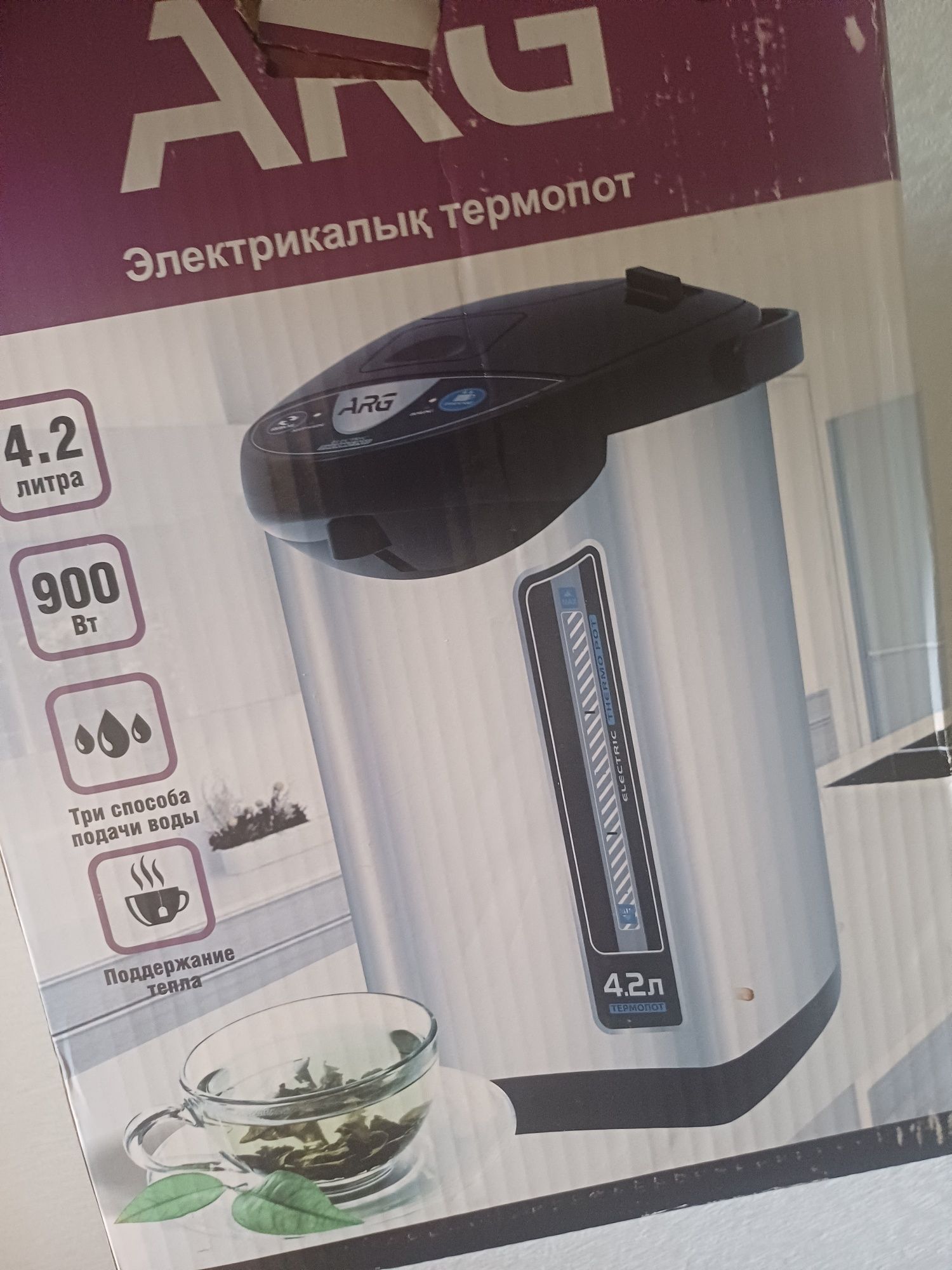 Термопод продам в хорошем состоянии