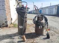 Газовая горелка для кровли
