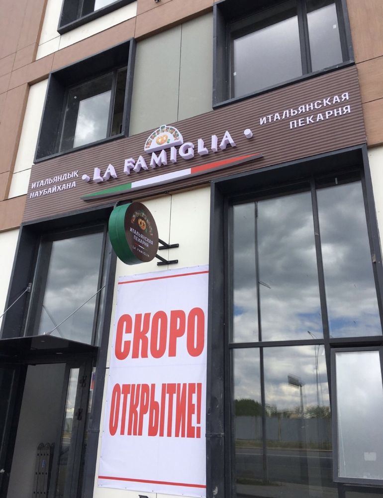 Наружная реклама,ВЫВЕСКИ,световые буквы,световой короб лайтбокс,стенд