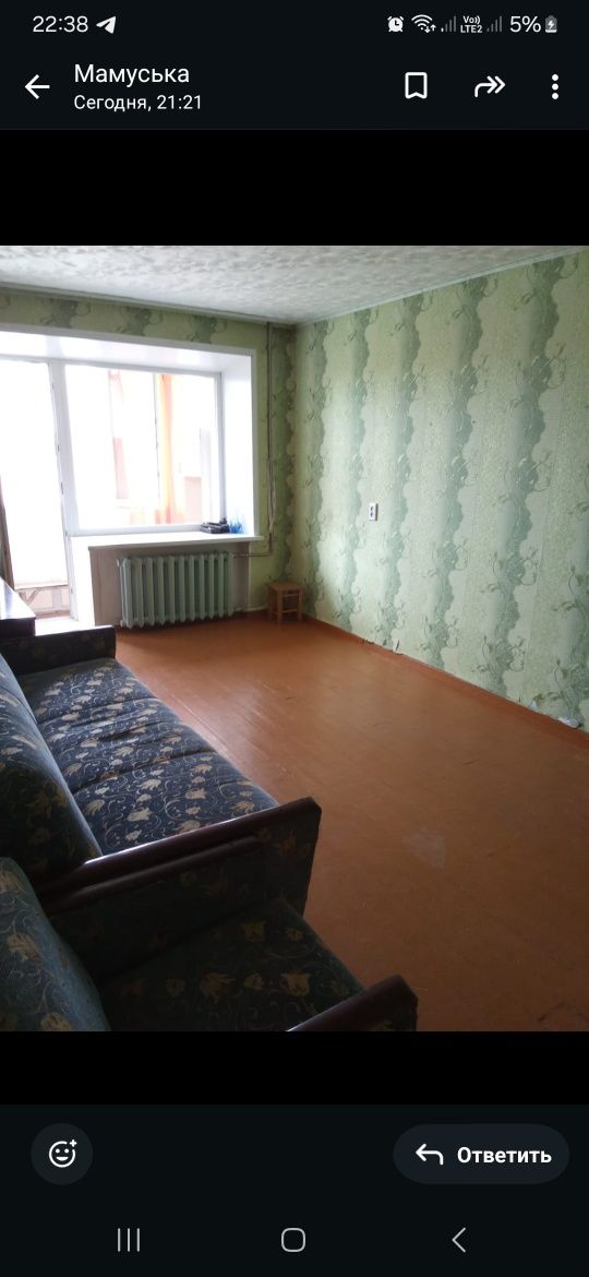 Продаётся квартира