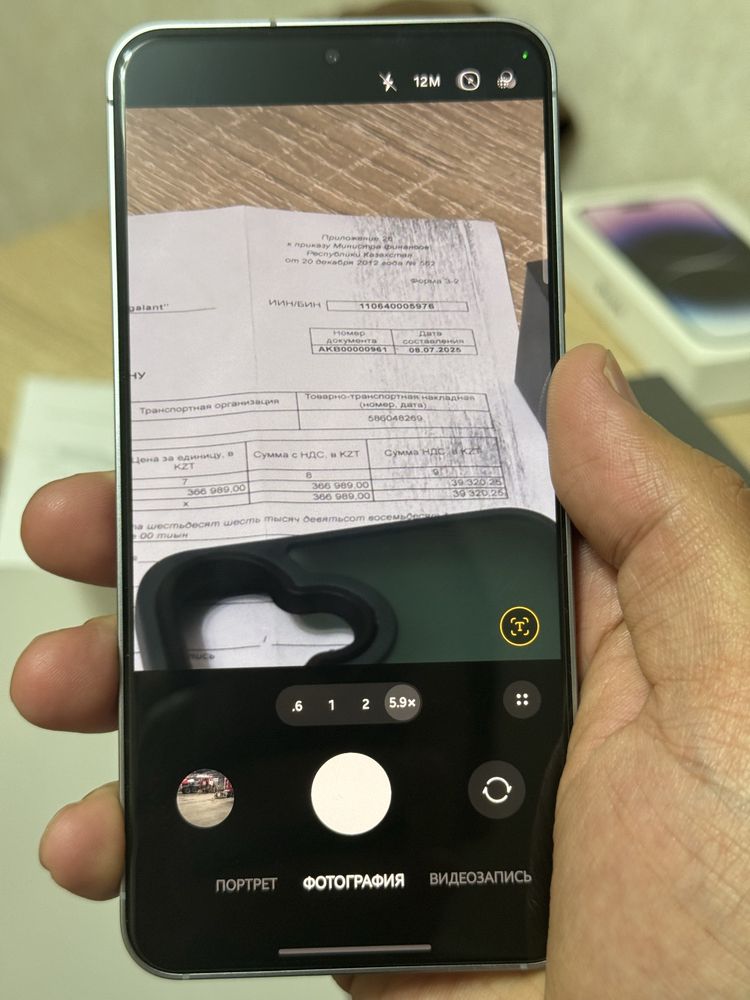 Samsung Galaxy S25 5G 128gb EAC новый 8-го числа был куплен!