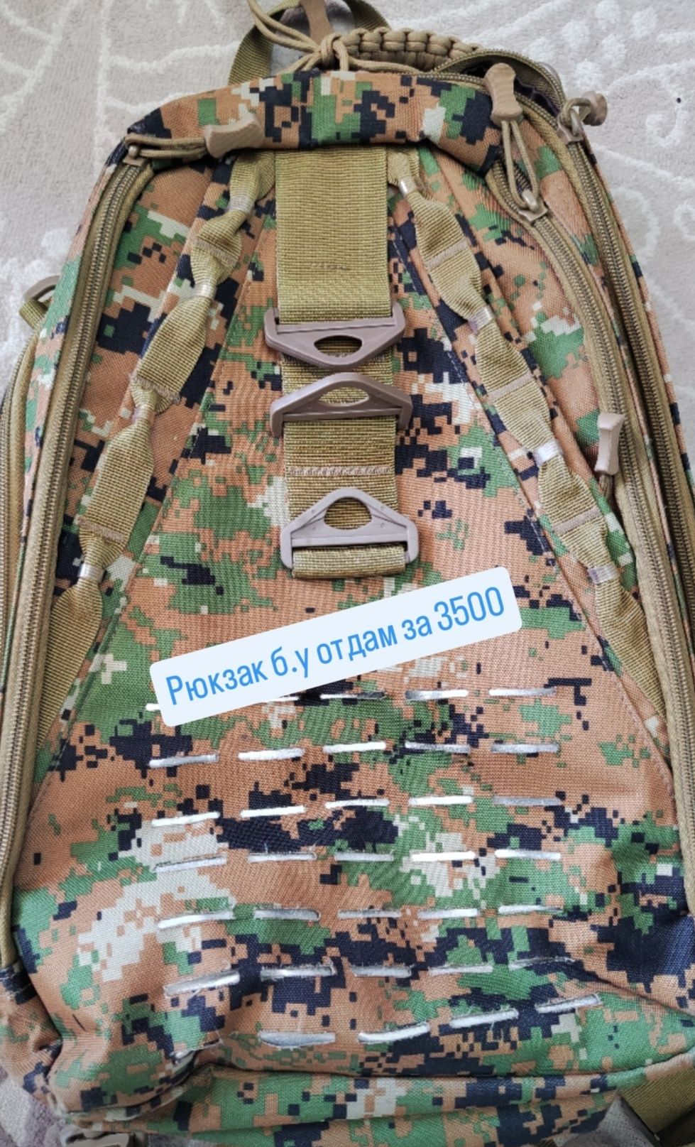 Продам три рюкзака