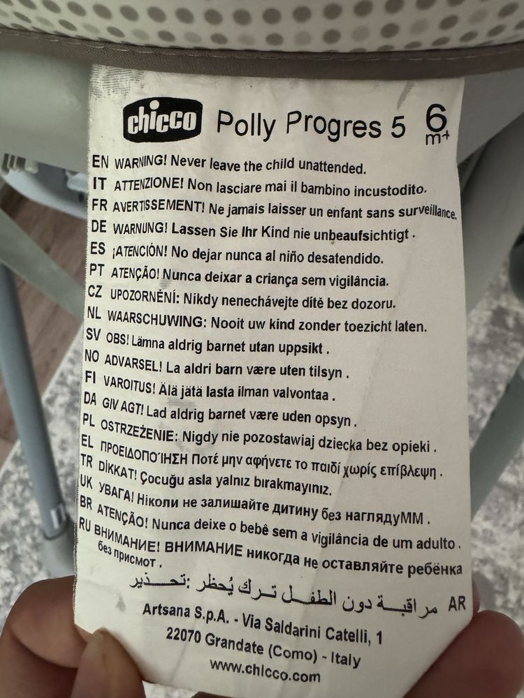 продам детское кресло