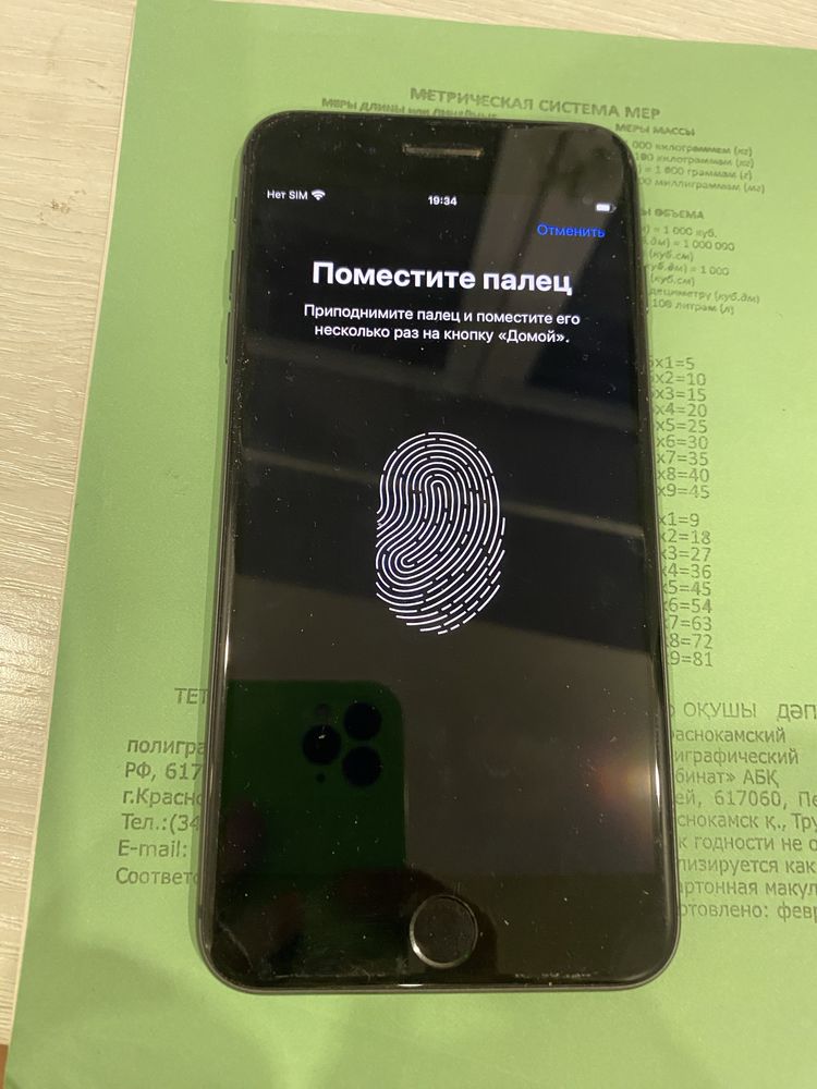 Айфон8+ 256гб обмен на пкили продажа