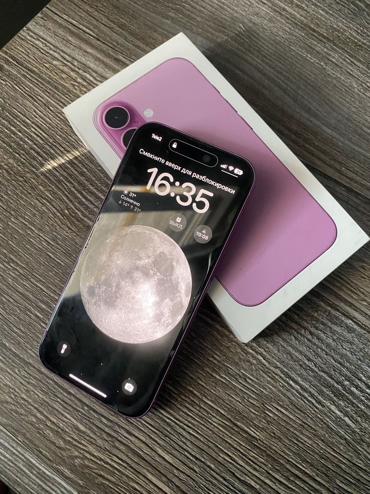 Продам Iphone 16