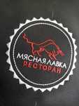 Вышивка компьютерная
