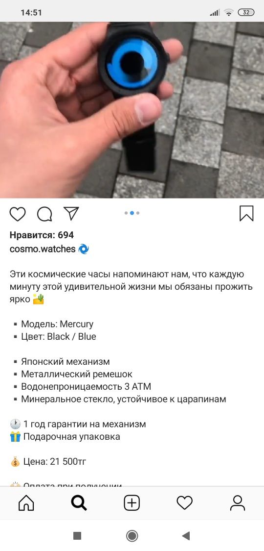 Красивые часы, г.Алматы