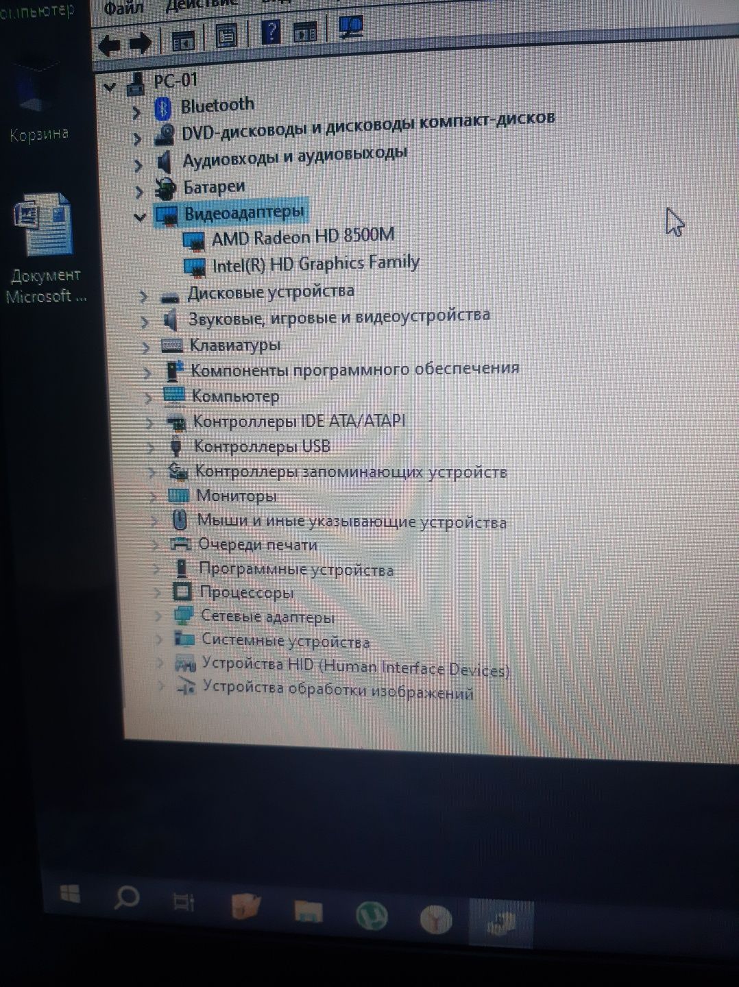 IdealPad  Lenovo  20351