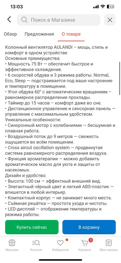 Продам Вентилятор Aulandi TF-K4001R