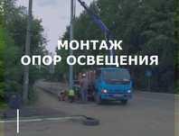 Опоры уличного освещения