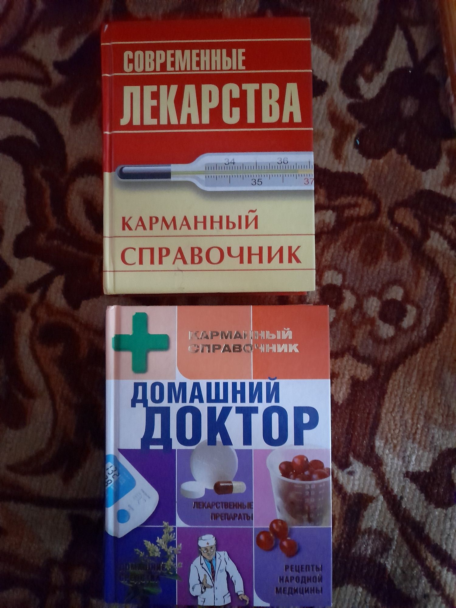 Продаются книги разные