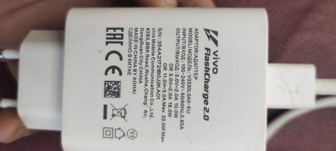 Vivo v21e 128gb.