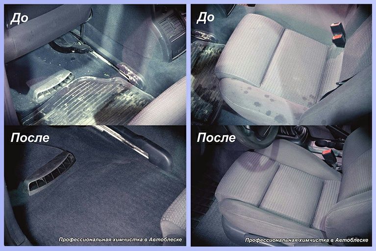 Химчистка, шумоизоляция,  авто линолеум,  пошив чехлов