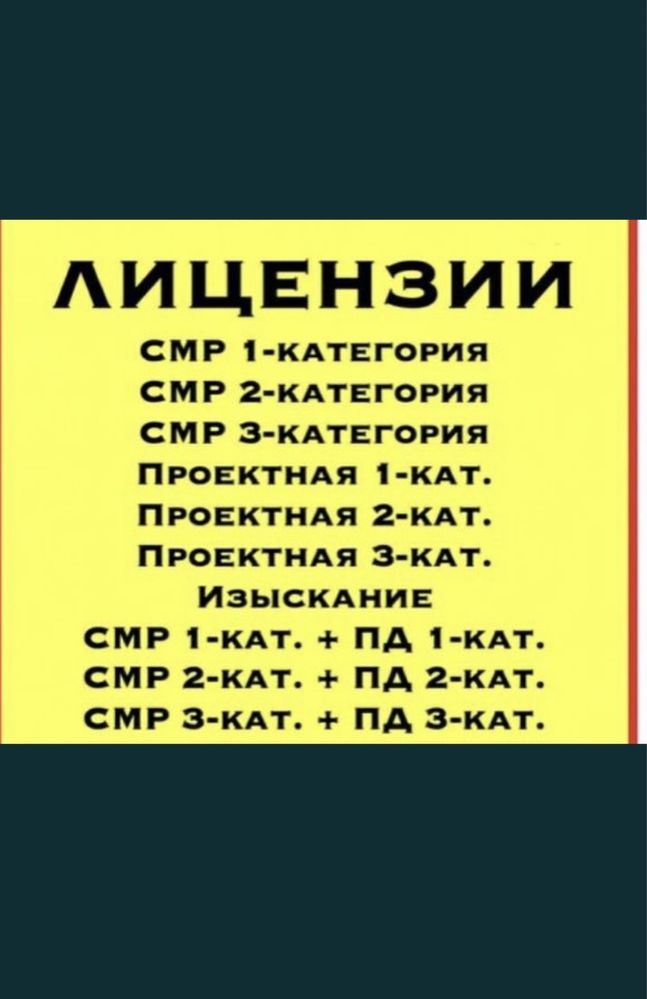 Срочно Продам ТОО