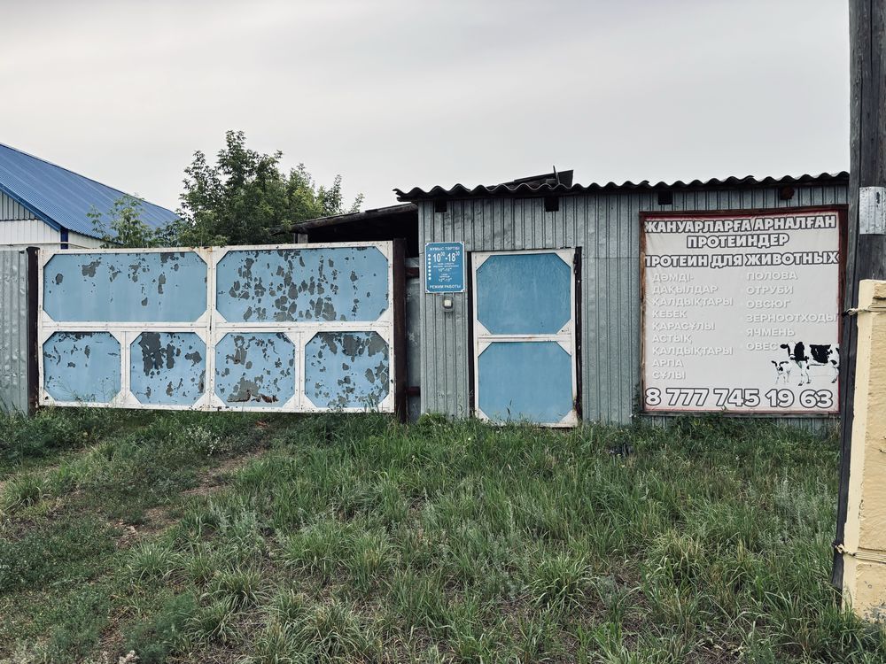 Продам дом,в центре с.Аулиеколь