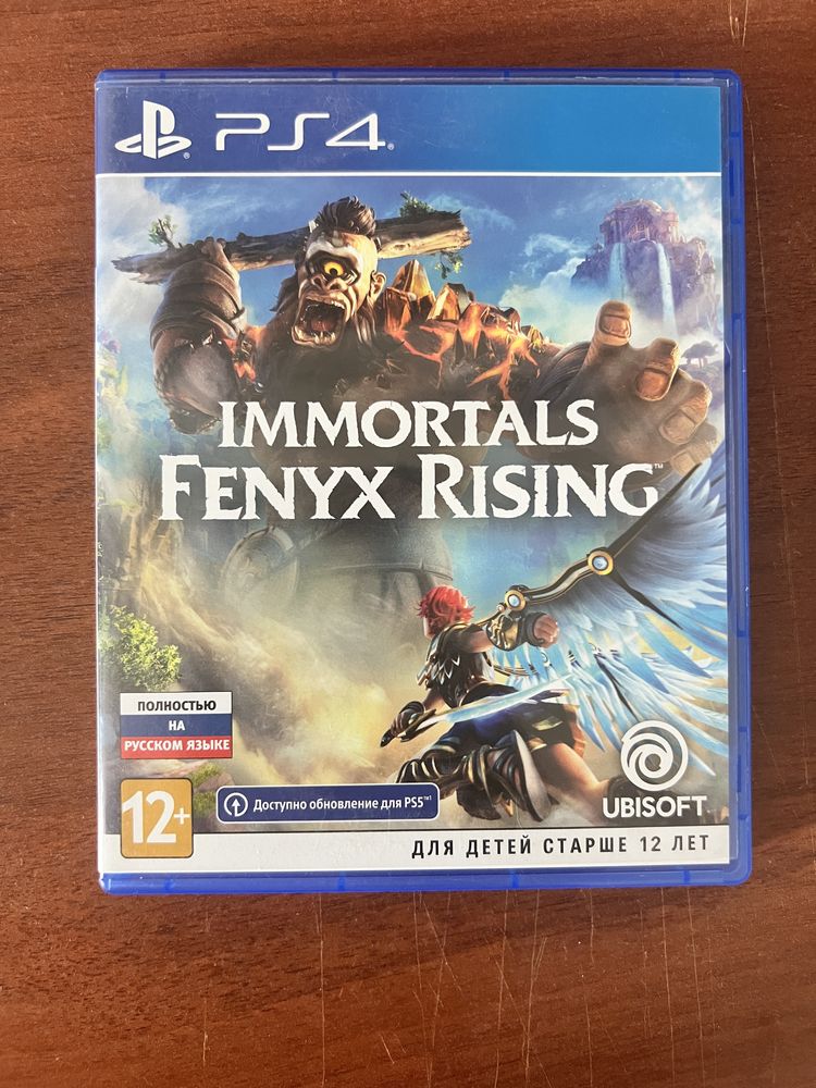 Диски для Ps4 & Ps5