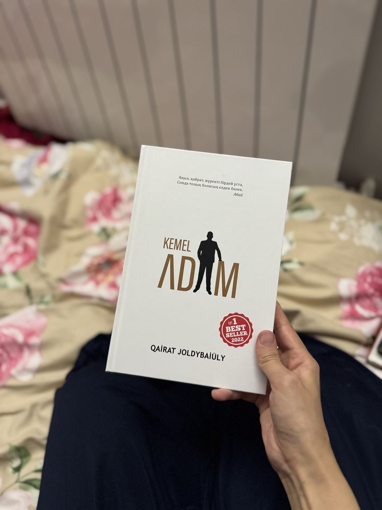 Психологические книги