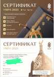 Умра (мекке) кіші қажылық сатылады тез арада срочно ародается писать в