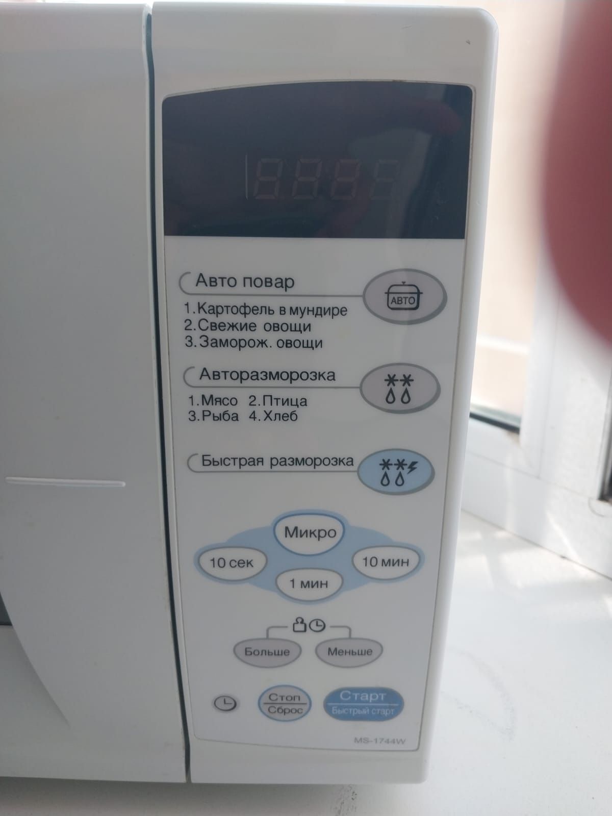 Продам микроволновку