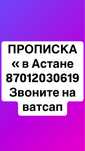 вац_775_357_13-08 про_пи_ск/а775