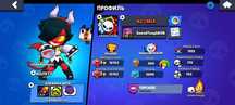 Аккаунт Brawl Stars | 16 762 трофеев | Дёшево