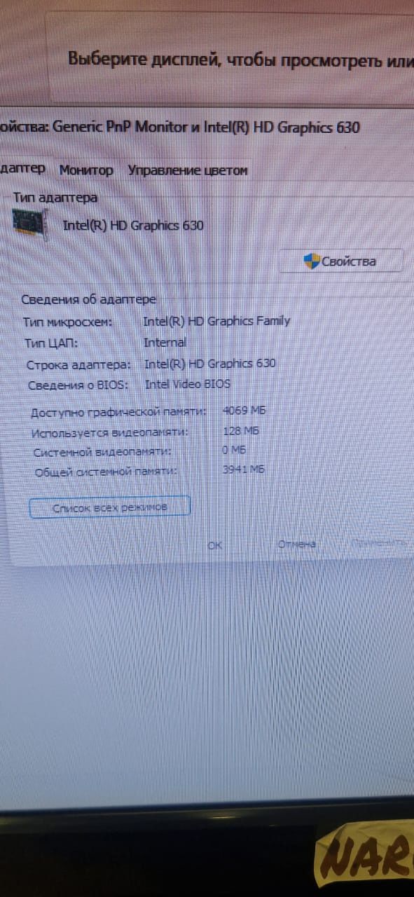 Компьютер продам