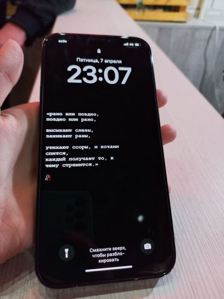 Iphone 12 pro MAX