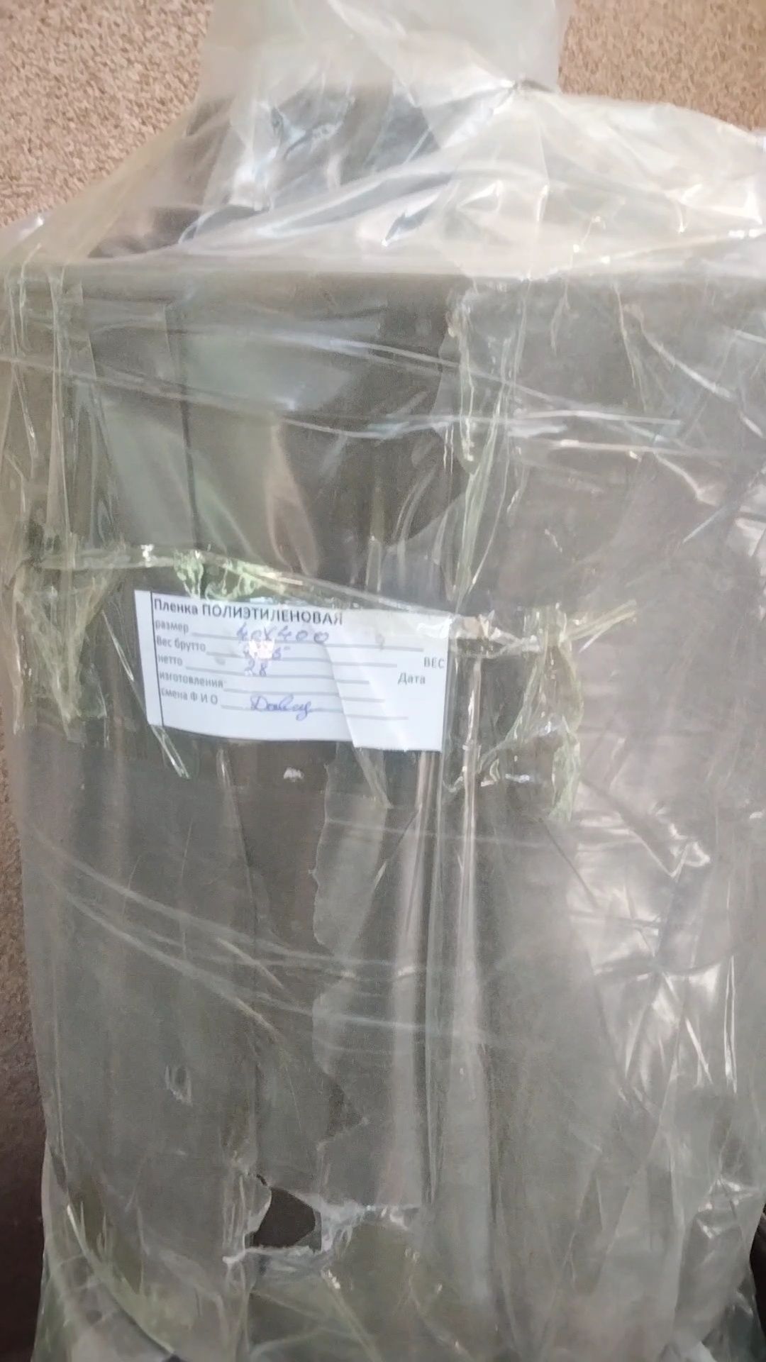 Полиэтиленовый рукав для полива