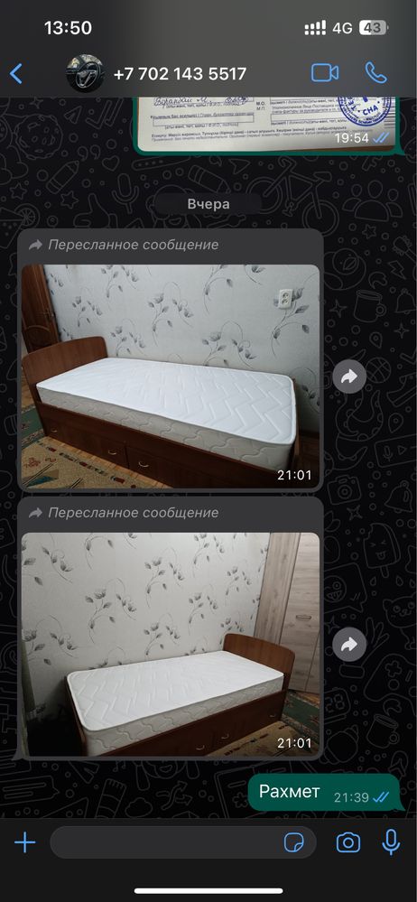 Матрац | матрасы со склада по цене производителя в таразе