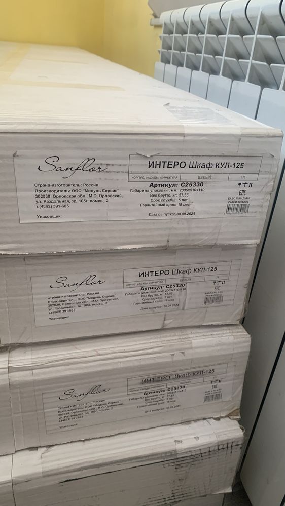Продам  НОВЫЕ ОФИСНУЮ МЕБЕЛЬ стулья,письменный стол, шкаф