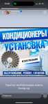 Кондиционер Жанаозен