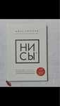 Продается новая книга