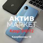 Oppo A17K (64gb) | Актив Маркет